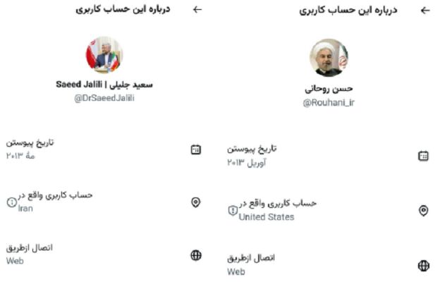 خط سفید مسئولان